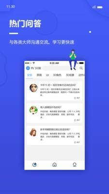 戮默云手游v1.11 官方下載指南與安全游玩建議